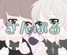 あなたに合ったイラストを描きます オリジナルのイラストをお探しの方に イメージ4