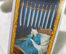 モヤモヤモヤモヤを、タロットで占います YESorNO A男orB男　犬か猫　どっち？ イメージ1