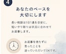 男性限定！1週間あなたの気持ちに寄り添います 1週間つながりながら、気持ちを整えていきましょう^ ^ イメージ4