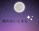 頑張らなくても大丈夫☘️疲れたあなたを癒します ⭐ありのままのあなたで⭐大人の優しさで包み込みます イメージ4