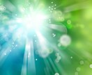 科学的かつ現実的な視点を含んだ霊視鑑定いたします 魂レベルでの鑑定によりあなたの望む未来に導きます イメージ2