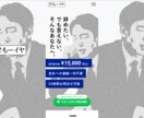 ホームページをデザインから制作まで一貫対応します [WEBディレクター様向け]デザイン-コーディングまで対応。 イメージ7