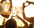 産後クライシス改善します 気持ちを伝えるにはコツがある。その秘密をシェアします！ イメージ1