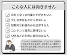 楽すぎ！！あなただけの売れるコンテンツを作ります あなたは何もしなくてもOK！面倒な商品作り丸投げして下さい！ イメージ4