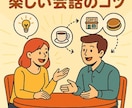 初めての彼女づくりを1ケ月間コーチングします 女性心理や自分磨きの方法を知り、彼女GETに一直線！ イメージ2