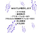 LP作成します その人らしさを大切に大切にします イメージ1