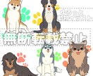 動物のイラストなんでも描きます シンプルでもしっかり特徴捉えます!チャームポイント教えて! イメージ1