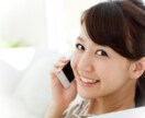 相談やお悩みをお電話でお聞きします。 イメージ1
