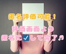 あなたのビジネス継続のため【30日間】支えます 男性経営者さん限定！心の秘書としてモチベUPのお手伝い♡ イメージ2