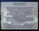 透視魔術で導く｜あなたを人生の停滞から解放します 人生の停滞要因を読み解き、本来の流れへ導きます イメージ3