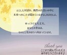 霊視で暴く、あの人の本心。人間関係ズバリ鑑定します 家族・友達・上司・ママ友…あなたと相手の本音と縁を霊視で鑑定 イメージ9
