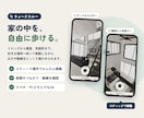 住宅図面から3Dウォークスルーを制作します スマホ・PCで完成後の住まいを体験してみませんか イメージ4