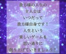 元営業職が視る！！お仕事のお悩み、何でも聞きます 決めるのは貴方様自身！どんなドラマの主人公でいたいですか？ イメージ6