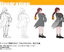 全身5000円〜！立ち絵イラスト作成をします 楽器や武器も可！ TRPGやゲームの立ち絵の制作をいたします イメージ3