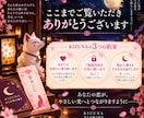 恋愛おみくじ｜ご縁・待ち人｜今後の恋愛運を占います 今、あなたの恋に必要な答えがここに。 イメージ9