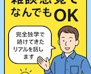 eBayに関する困りごと悩みに答えます あなたの困りごとに10年の経験からアドバイスします イメージ1