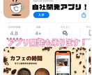 圧倒的な技術／集客率UP／プロがHP作成します 確かな実績・圧倒的な技術・集客率向上、全面バック致します！ イメージ7