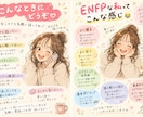 ENFPな私と話そ♪ 友達感覚でゆるっと電話ます なんとなく誰かと話したい…そんなときにどうぞ♪1分でもOK イメージ2