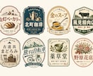 店舗やブランド向けのロゴを制作します 店舗やブランドに長く使えるロゴを制作 イメージ8