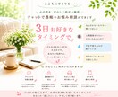 電話が苦手あなたのお話聞きます 3日間何回でもOK言いたくなったタイミングで！ イメージ1