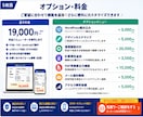 料金シミュレーター・見積フォームを制作します 自動計算・割引・オプション料金にも対応 イメージ5