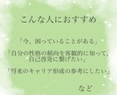 臨床現場の手法を採用している心理分析をおこないます 自己理解や自己啓発などさまざまな場面であなたを支えます！ イメージ3
