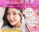 限定価格！理想に寄り添うWEB画像制作します ココナラ出品記念！2000円キャンペーン イメージ2
