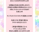 オリジナルのSNSアイコンを格安で作ります 商用利用OK！あなただけのオリジナルアイコンを作ります！ イメージ3