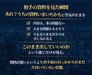 会社案内・提案資料をそのまま提出できる形に整えます 出すときに気まずくならない資料にします イメージ2