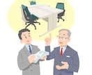 法人様・個人事業主様向け /イラスト制作承ります シンプルで分かりやすく温かみのあるイラストをご提供いたします イメージ5