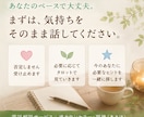 今すぐ誰かに聞いてほしい｜悩みを一緒に整理します 誰にも言えないことも、今ここで話してください。私が聞きます。 イメージ3