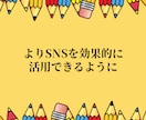 プロのライターがＸプロフィールの添削をします 企業・個人アカウントどちらもOK！プロフィールで惹きつける イメージ8