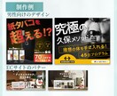 プロが売れるバナー等広告を格安でデザインします スクロールする手が止まる、目立つWEB画像で売上・集客UP！ イメージ7