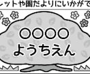 幼稚園の園服を着せたイラストを描きます 幼稚園の先生、謝恩会の係さんいかがですか？ イメージ3