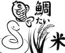 筆絵 墨絵 水彩風イラストを作成します ペットや動物、人物を和風、キャラクターに◎ 商用利用可能です イメージ3