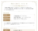 心理学と数秘術であなたを読み解く鑑定書を作ります 迷った時、戻れるあなたへ傾向と強みを知る、心を整える鑑定書 イメージ9