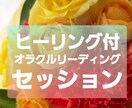 初出品★オラクルリーディング&ヒーリングをします ★ペンデュラムであなた様のためのデッキを選びます イメージ1