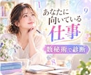 潜在意識を味方に付けて復縁を叶えます 復縁したいあなたに寄り添い、前へ進むお手伝いをします イメージ2