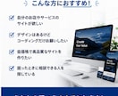 ご希望のWEBサイトを制作いたします あなたの理想をカタチにいたします。 イメージ3