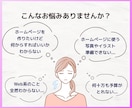 個人事業主・小規模事業者様のホームページを作ります 初めての方でも安心！丁寧にヒアリングします！ イメージ2