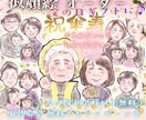 母の日 父の日 感謝を贈るあったか似顔絵✨描きます 5/20迄期間限定価格✨ポエム・大人数も◎ 13名様以上無料 イメージ9