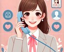 あなたの恋愛悩み、女性目線で解決します 女性目線からの恋愛相談とアドバイス。女性の悩みは女性に！ イメージ1