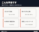 8時アノマリーを4年分検証した結果を教えます 毎朝たった1分、4年かけて検証しきった鉄板の型 イメージ5
