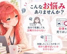LP・求人を分析し具体的な改善方法をご提案します 課題・優先順位・改善案をまとめた詳細レポートを納品 イメージ2