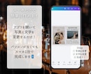 英字新聞風⭐️プロフィールブックが簡単に作れます 英字新聞風/canva/スマホok/結婚式/テンプレート イメージ3