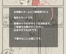 伝わる漫画をかわいいコミカルな絵柄で描きます 広告、LP漫画、エッセイ、SNS、いろいろな用途に イメージ4