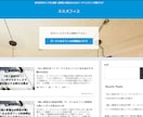 5記事投稿済み【即使用可】作成済みブログ譲渡します すぐ始めたい方へ！バーチャルオフィス用のブログをお渡し！ イメージ1