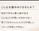 想いが伝わるオリジナルロゴを作成します ✔ 商用利用OK✔ 修正対応あり✔ 初心者歓迎 イメージ2