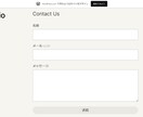 WordPress.comでの作成を支援します 無料でホームページを作成するのを支援します(*´▽｀*) イメージ4