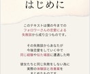 今までの恋愛失敗談をまとめた本を提供します 恋愛失敗談〜下巻〜フォロワーさんの体験談 イメージ2